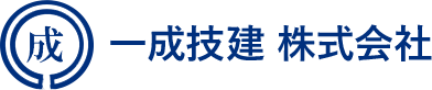 一成技建 株式会社