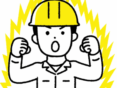 未経験からプロへ：現場仕事で成長するためのステップ