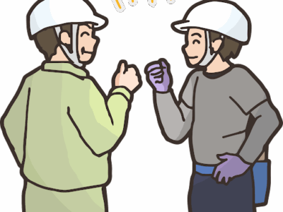 世代間ギャップを埋める！若手・ベテランが気持ちよく働くためのコミュニケーション術